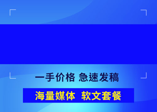 媒体(自媒体)营销