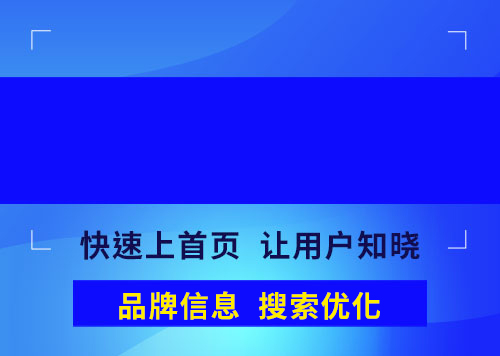 舆情品牌维护