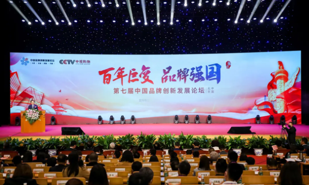 重现传媒荣获优秀企业品牌服务商匠心奖